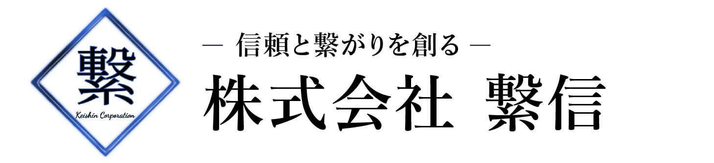 埼玉県,さいたま市,くさび式足場,低コスト,最短,見積もり,専門業者